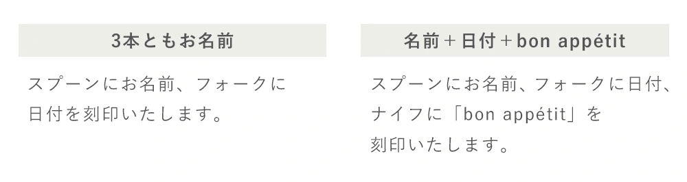 3本セット