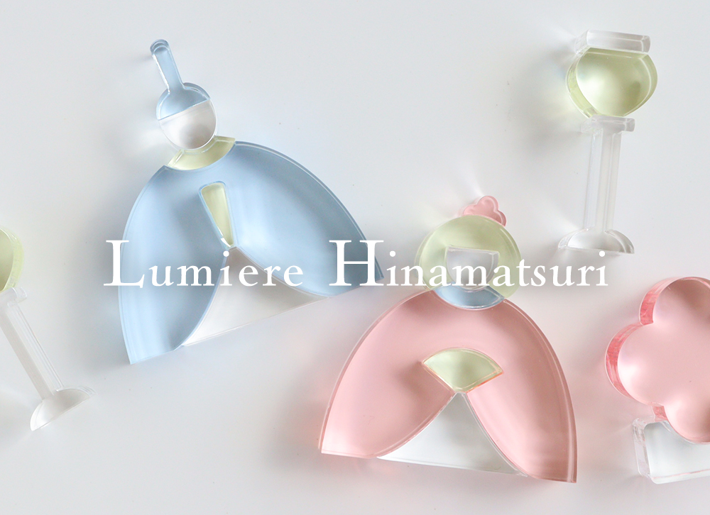 Lumiere Cubes French