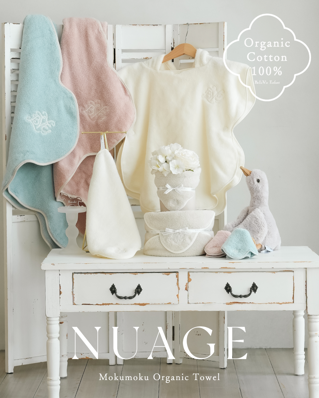 ぬえじシリーズ