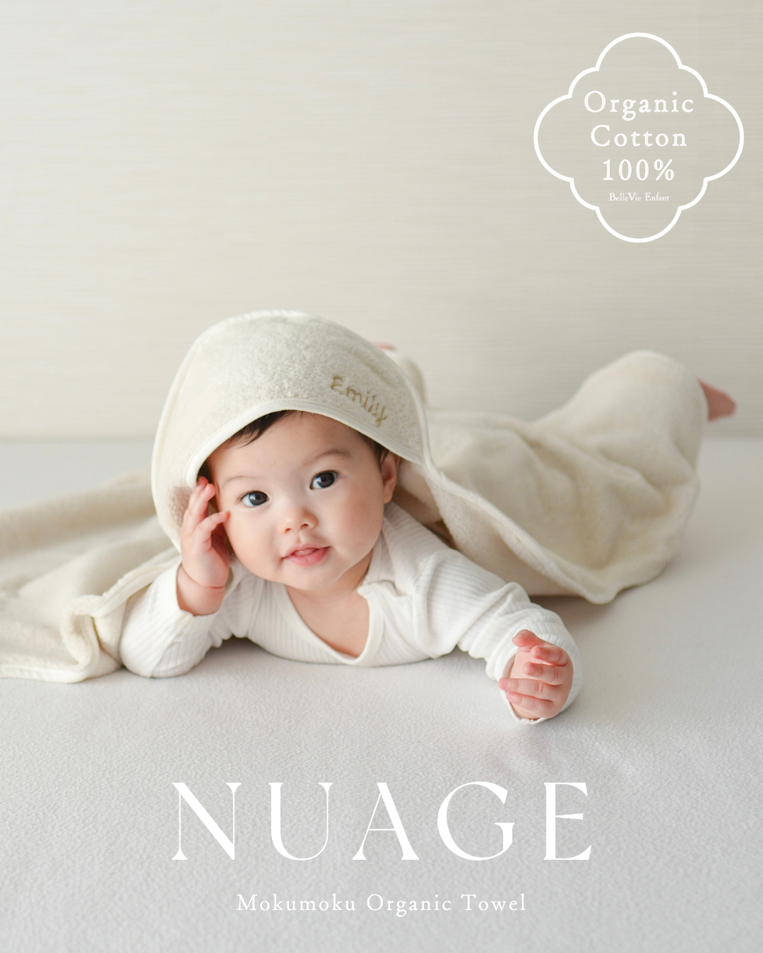 ぬえじシリーズ