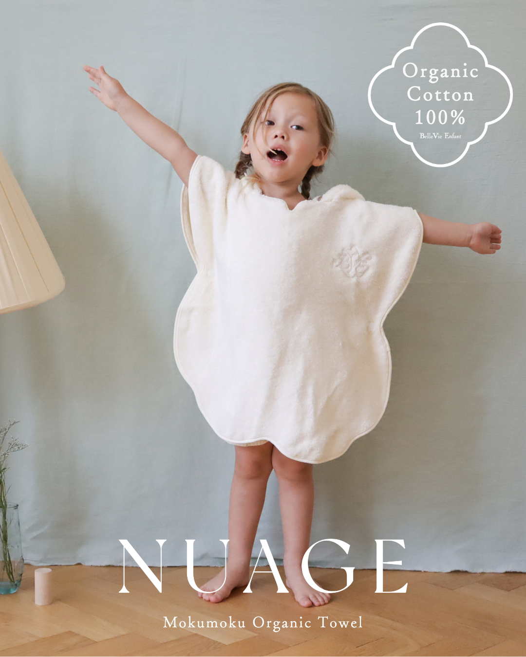 ぬえじシリーズ