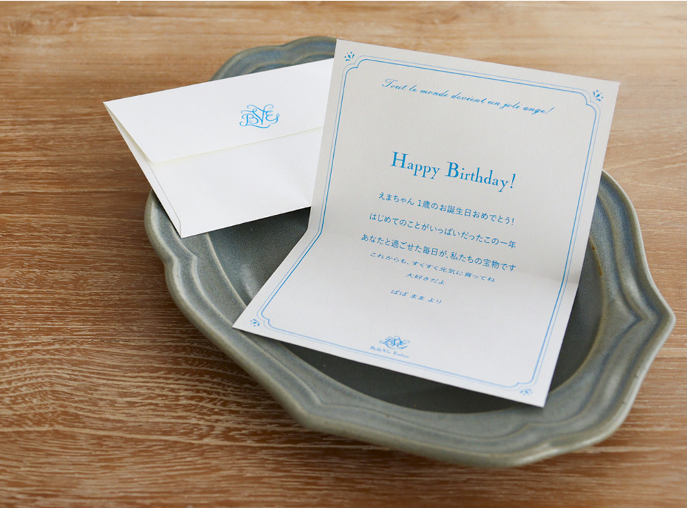 ギフトラッピング対応