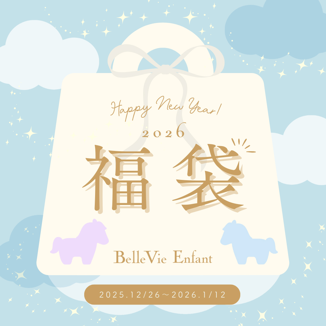 福袋ページにもどる