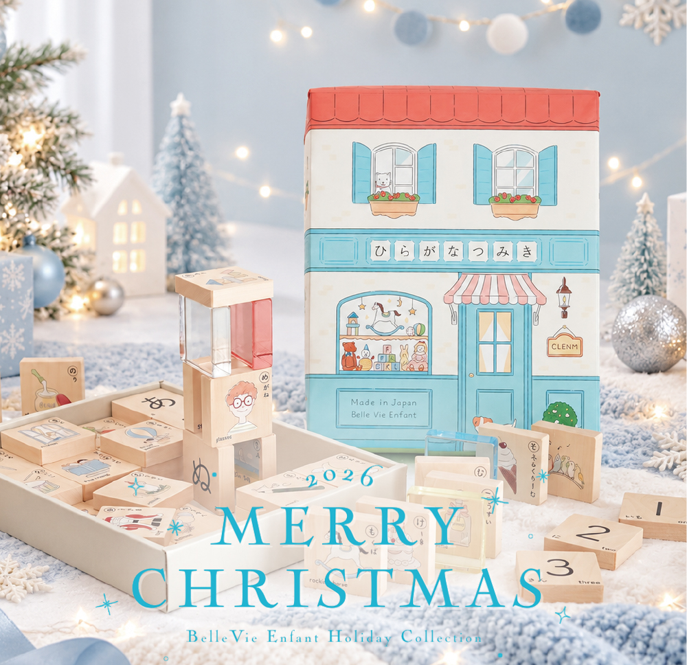 enfantのクリスマス
