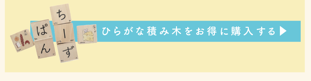 topics