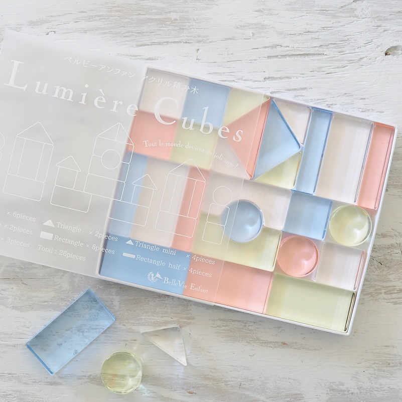 Lumiere Cubes アクリル積み木 26ピース(日本製) | Bellevie Enfant