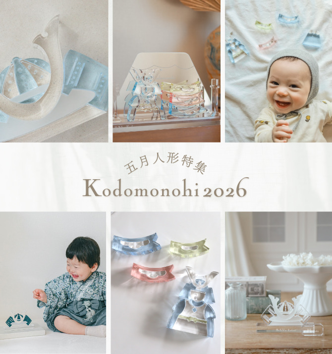 新品未開封⭐︎ベルビーアンファン BelleVie Enfant（ベルビーアンファン） 名入れ 出産祝い ベルビー