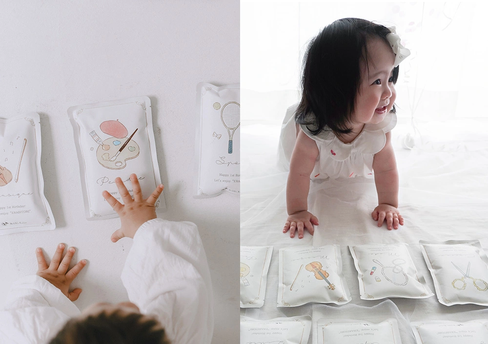 「選び取り」の楽しみ方