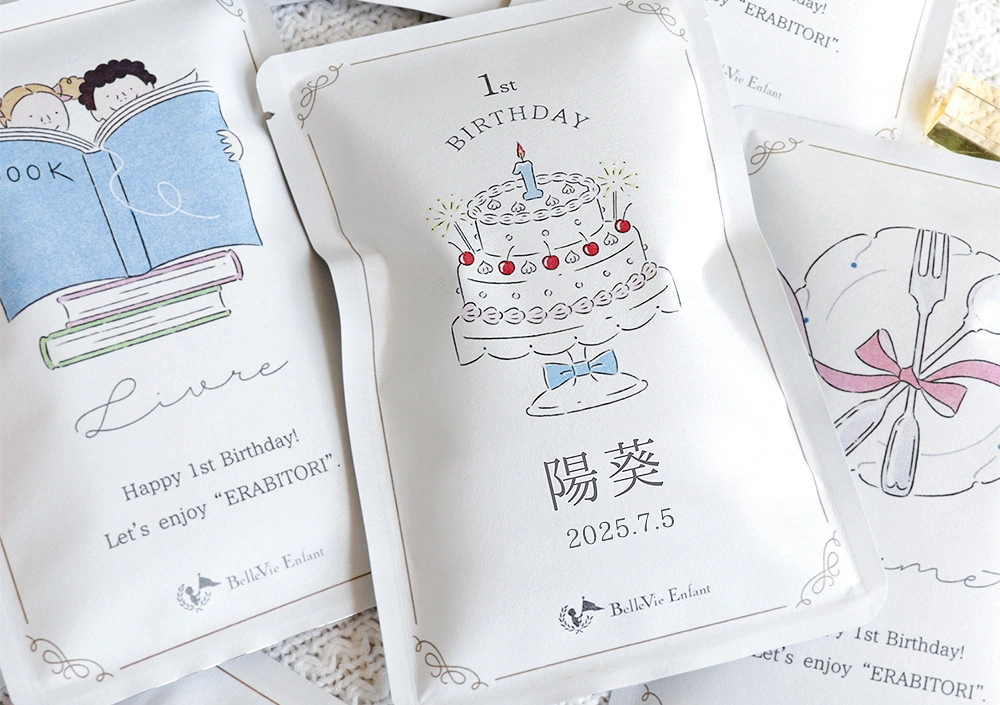 お名前入りでさらにかわいい一升米
