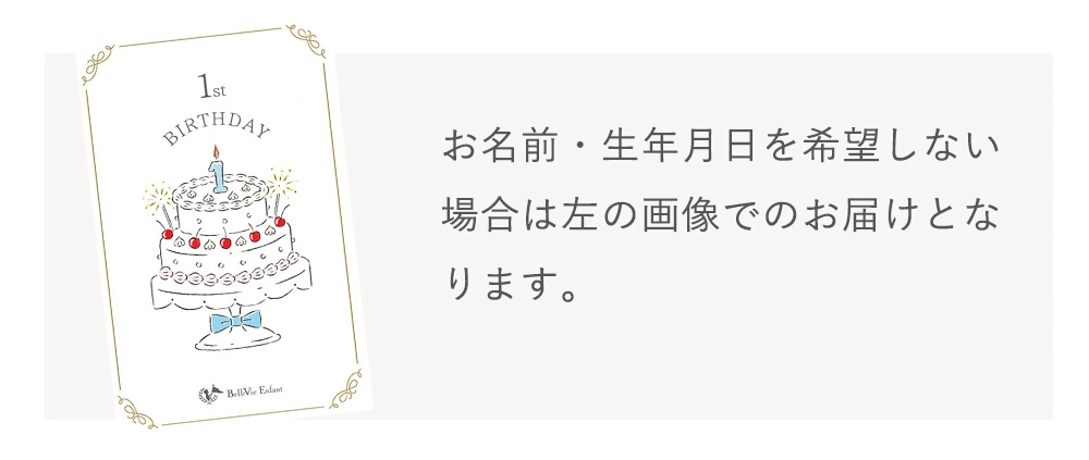 将来を占う９種類の選び取りデザイン
