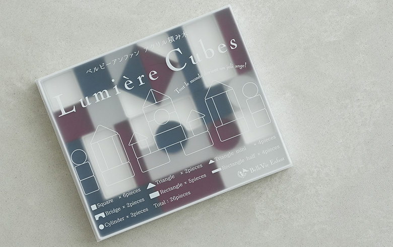 楽しいアクリル積み木BOX