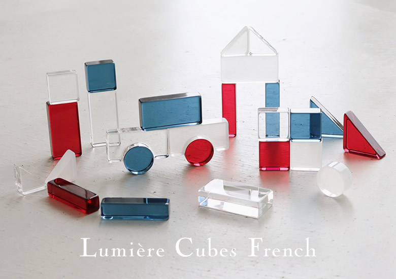 Lumiere Cubes French アクリル積み木 26ピース(日本製) | Bellevie Enfant