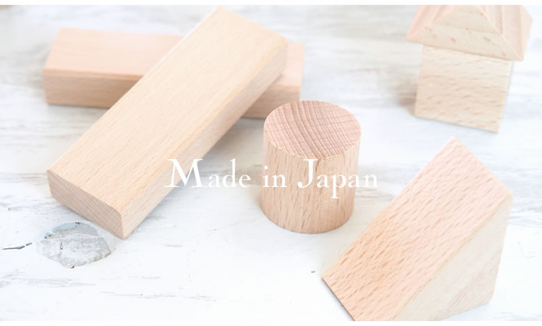 32ピース 日本製の木製つみき