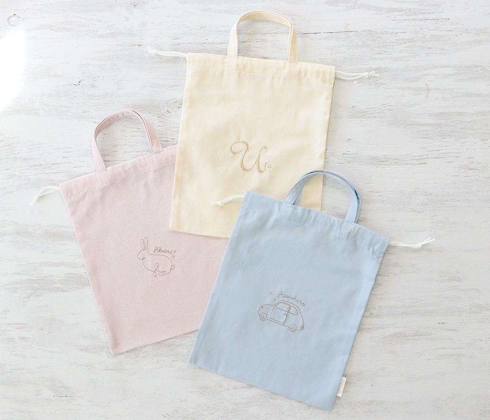 お片づけバッグのお名前刺繍について