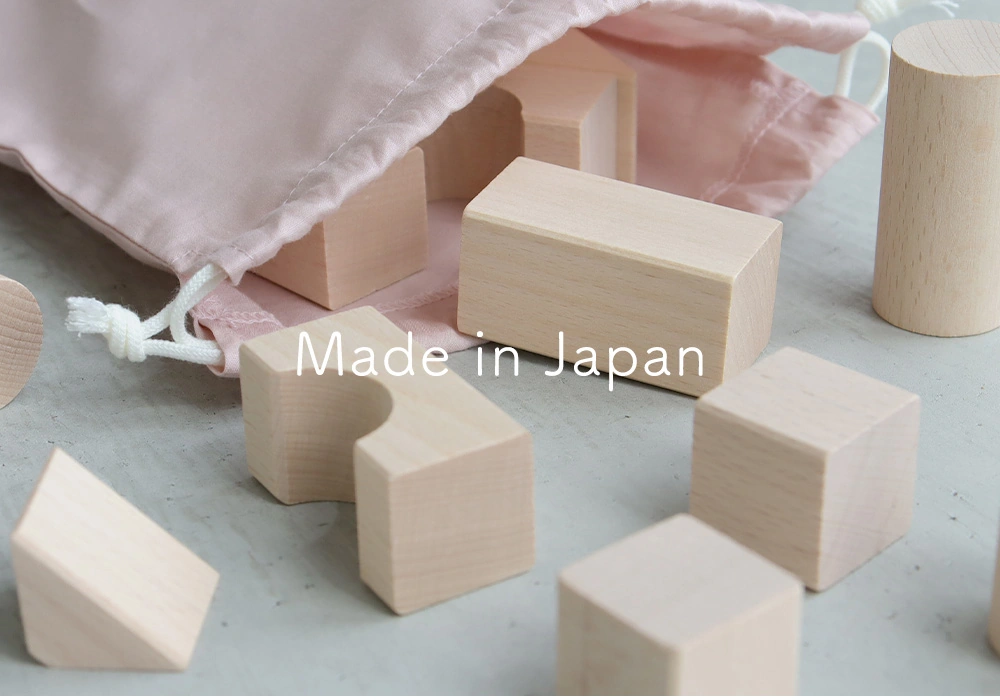 安心をかたちにした、日本製の品質