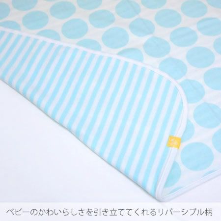 ベビーのかわいらしさを引き立ててくれるリバーシブル柄　ピンク