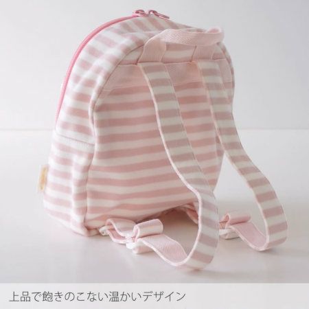 シェリ ベビーリュック