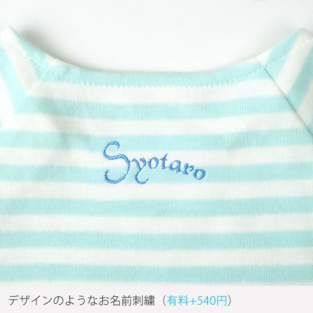 シェリ ロングスリーブTシャツ ブルー 100cm