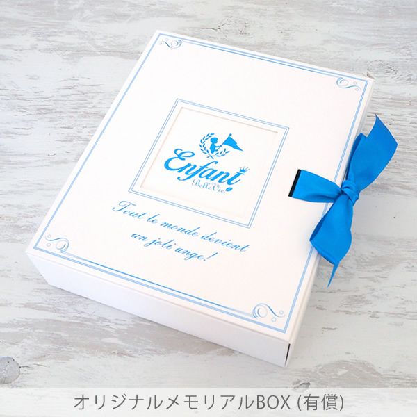 メモリアルBOXにもなるブック型BOX