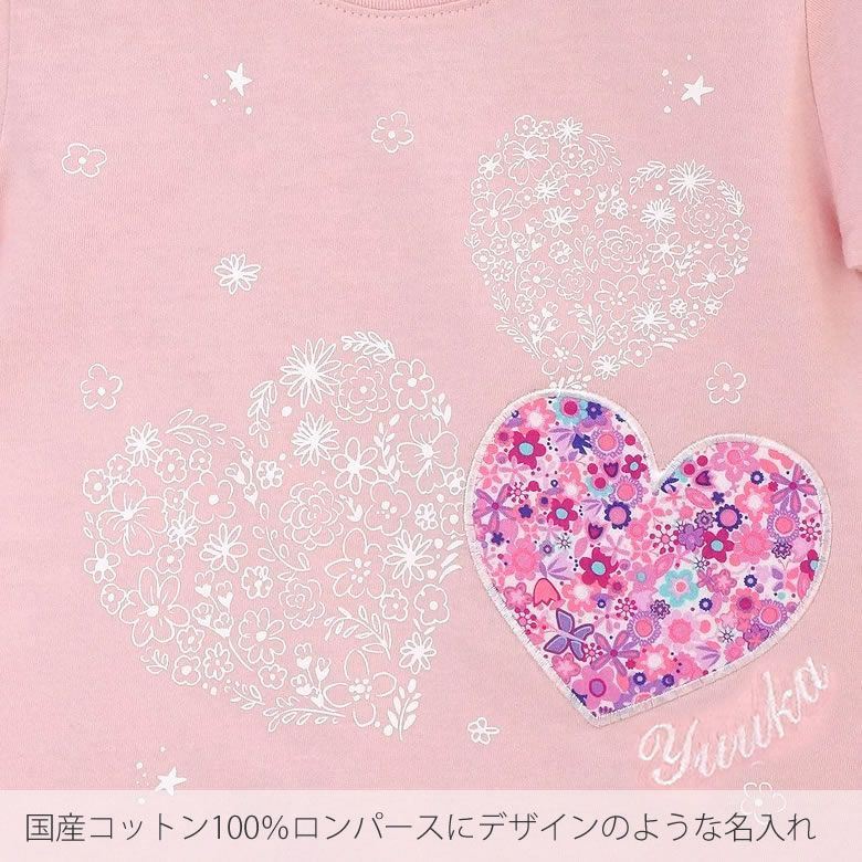 プリティパッチ ロンパース+ラトル ギフトセット