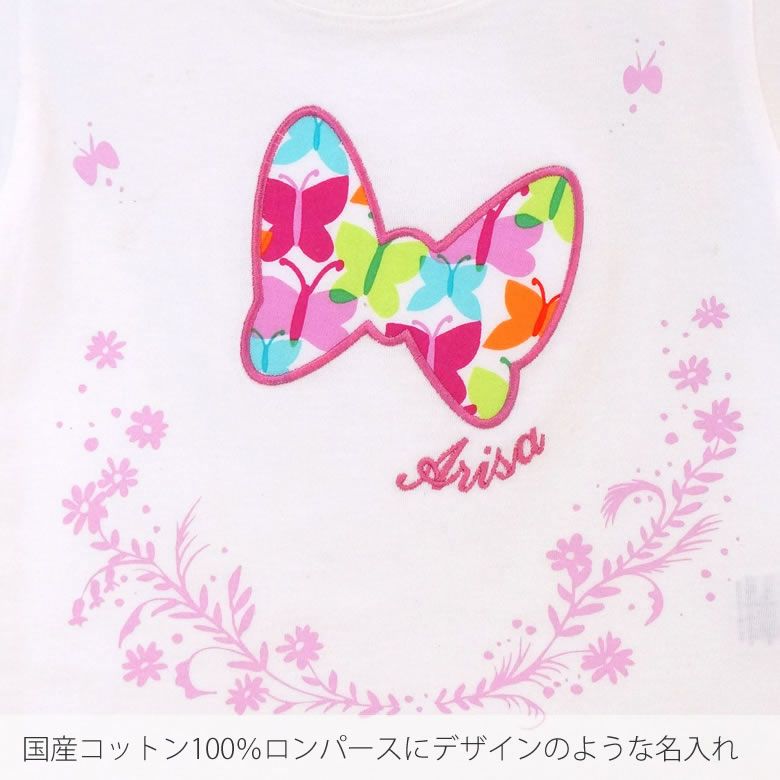 プリティパッチ ロンパース+ラトル ギフトセット