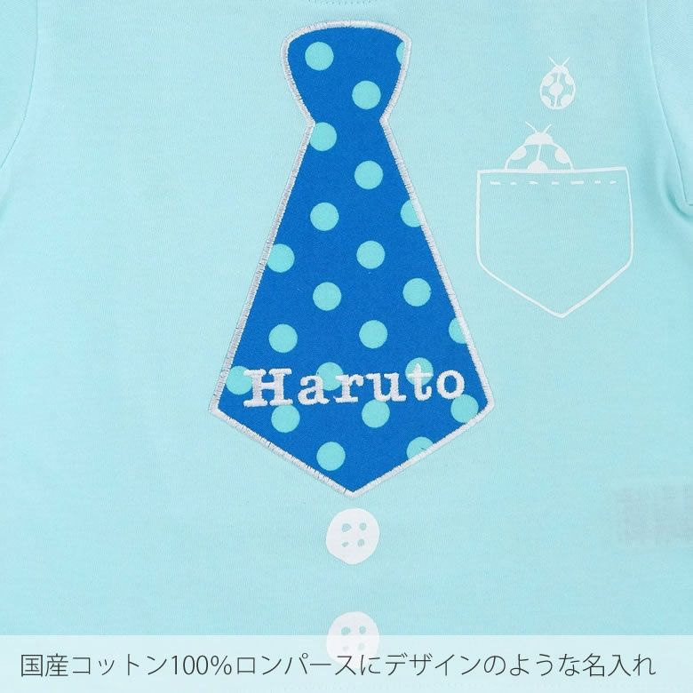 プリティパッチ ロンパース+ラトル ギフトセット