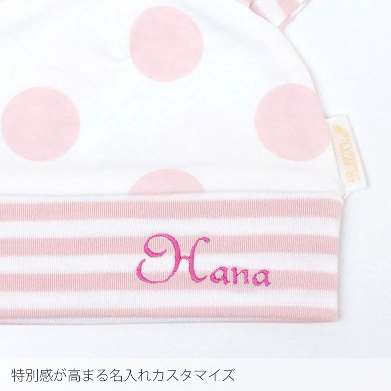 シェリ ２wayベビーオール+　シェリ ベビーキャップ+  シェリ リバーシブルスタイ ギフトセット