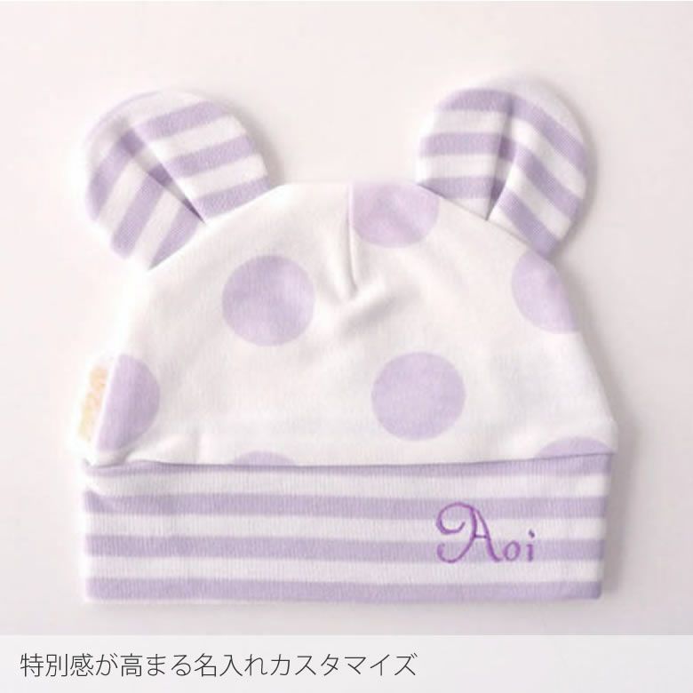 シェリ ２wayベビーオール+　シェリ ベビーキャップ+  シェリ リバーシブルスタイ ギフトセット パープル