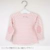 シェリロングスリーブTシャツ（80・90cm）+ベビーリュック+プリティパッチTシャツ（80・90cm）リボン　ピンク