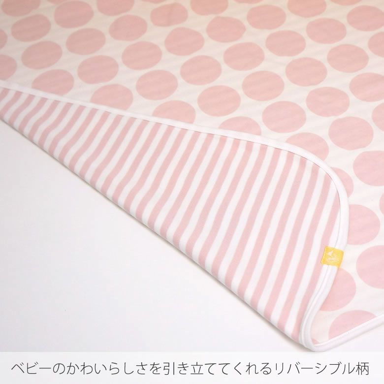 ベビーのかわいらしさを引き立ててくれるリバーシブル柄