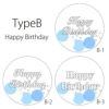 シェリ コンフェッティバルーン　TypeB