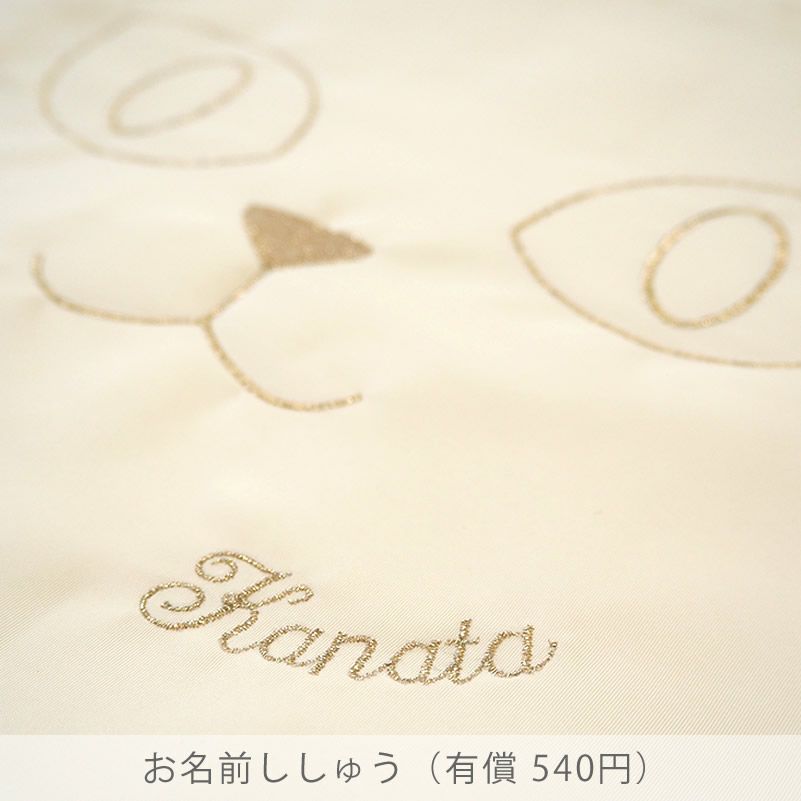 ラフィネ レッスンバッグ アミ