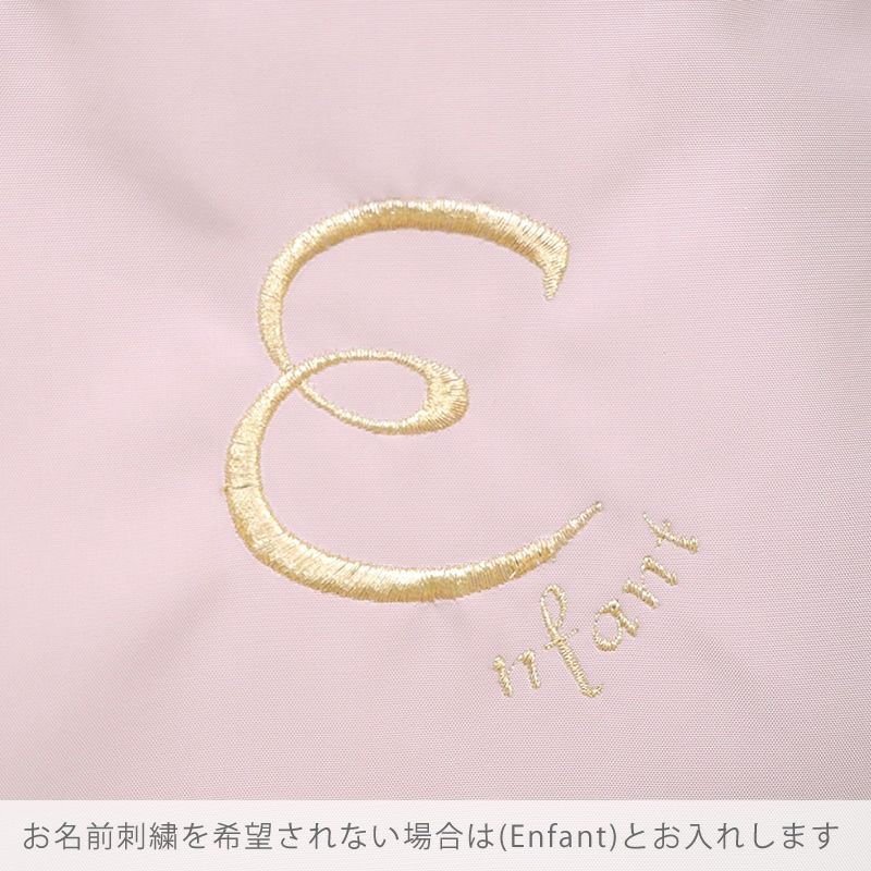 ラフィネ 巾着バッグ(大)