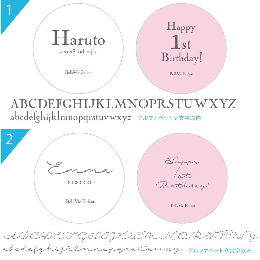 シェリ ベビーリュック ミミ　一升餅セット