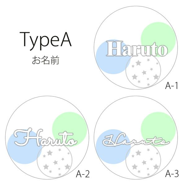 フェテ プティ コンフェッティバルーン