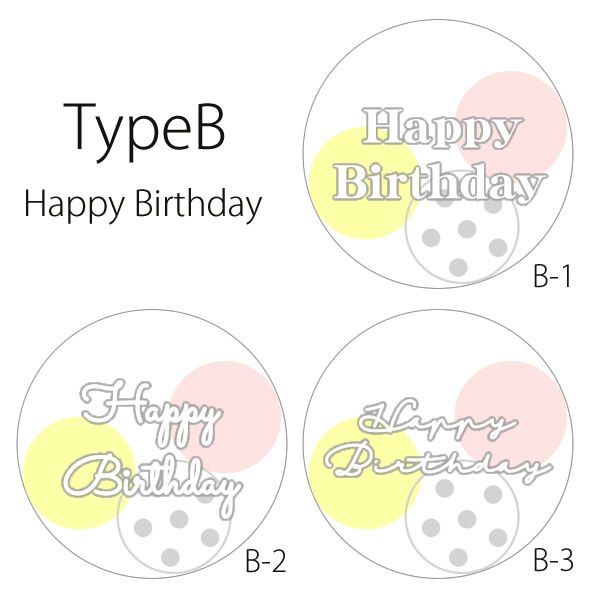 フェテ プティ コンフェッティバルーン