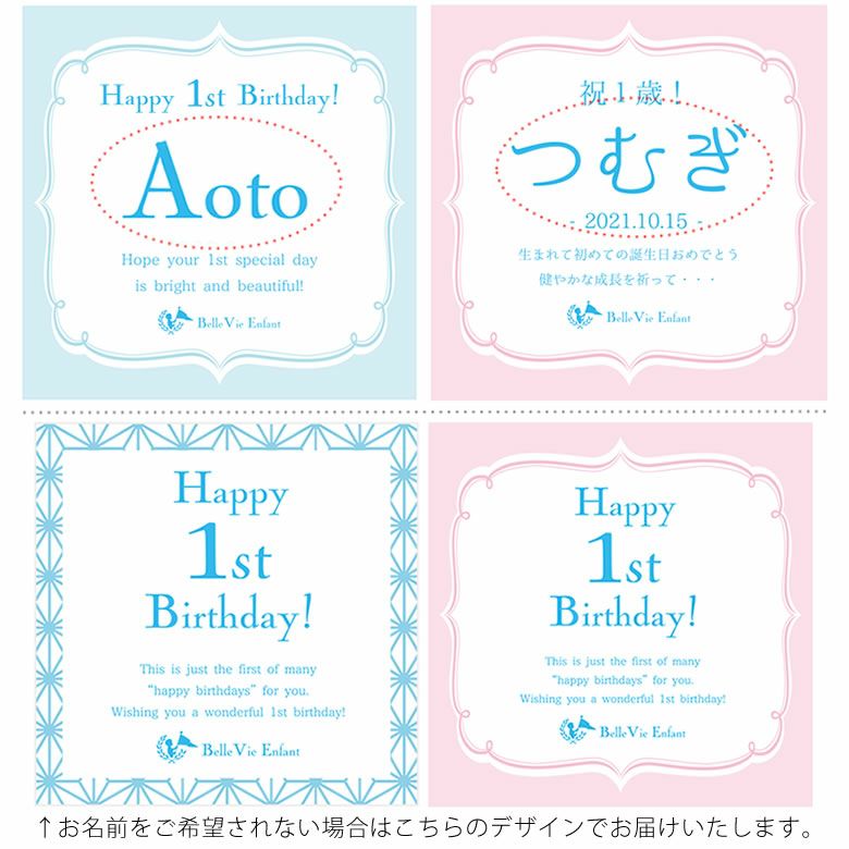 ラフィネ ベビーリュック 一升米(小分けタイプ)セット