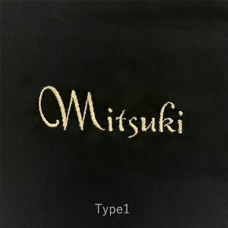 刺繍Type1