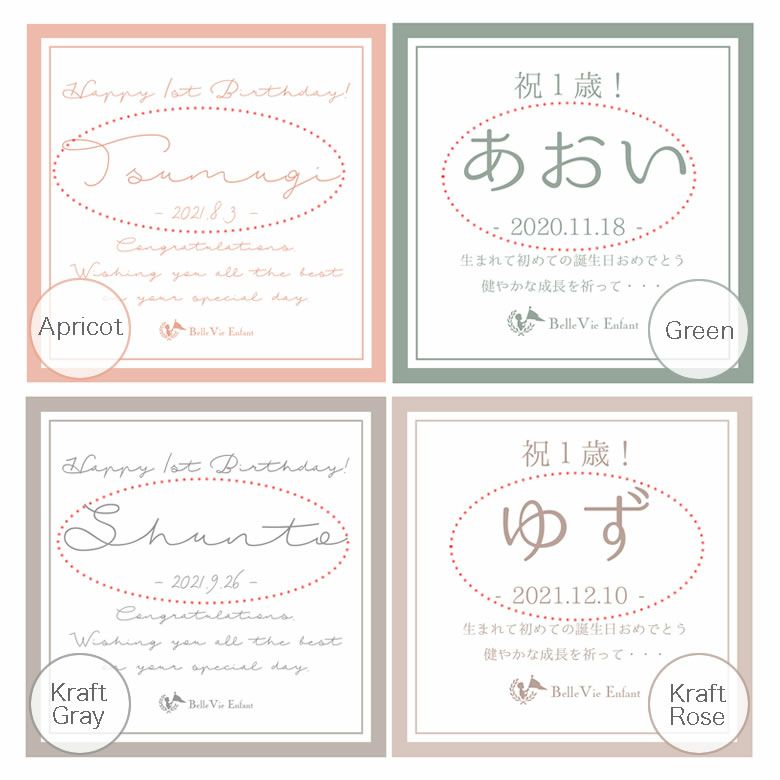 ベルビーアンファン 一升米 （小分けタイプ）ベルビーナチュール