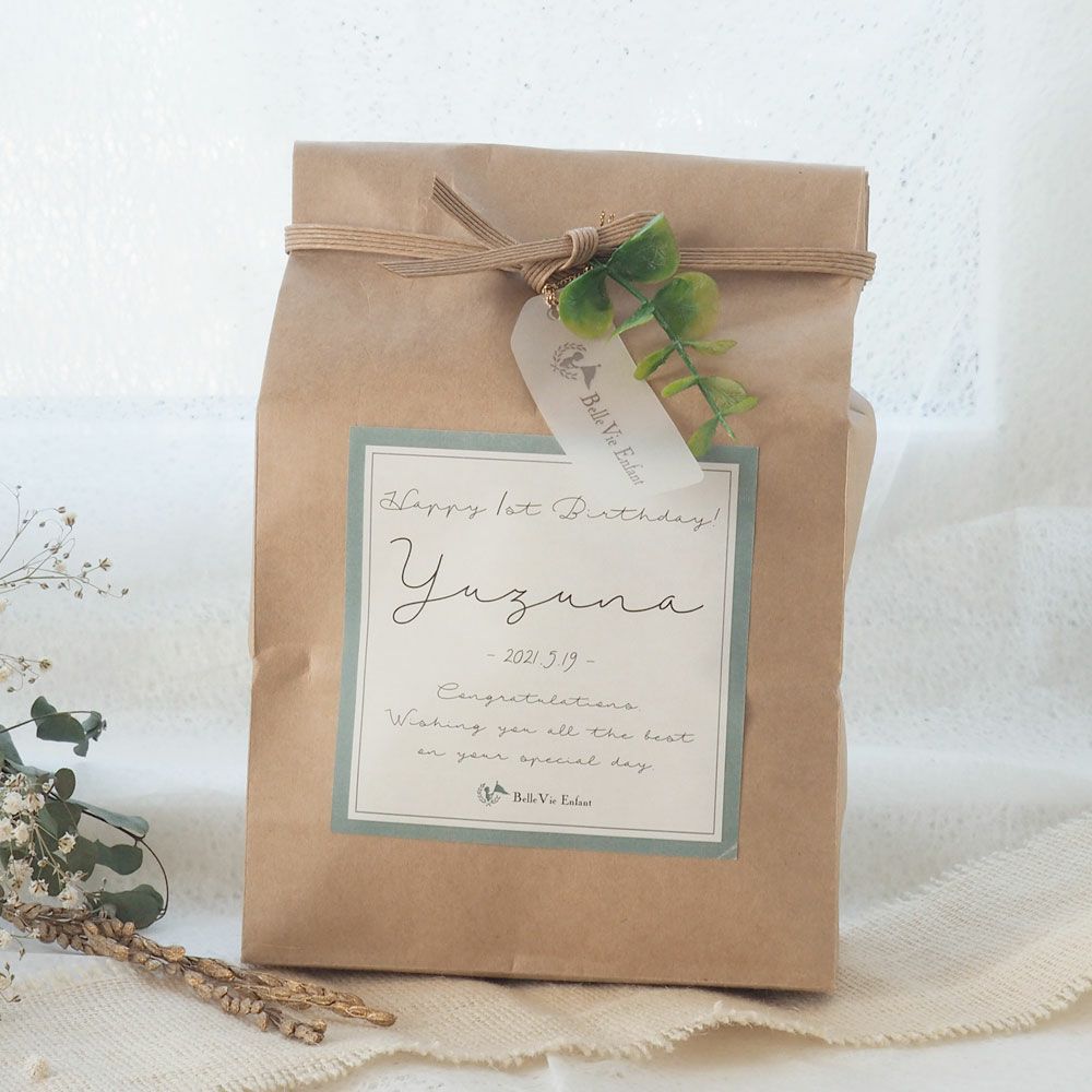 ベルビーアンファン 一升米 ナチュール