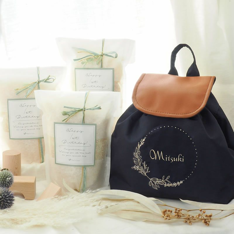 ラフィネ ベビーリュック フィーユ 一升米(小分けタイプ)セット