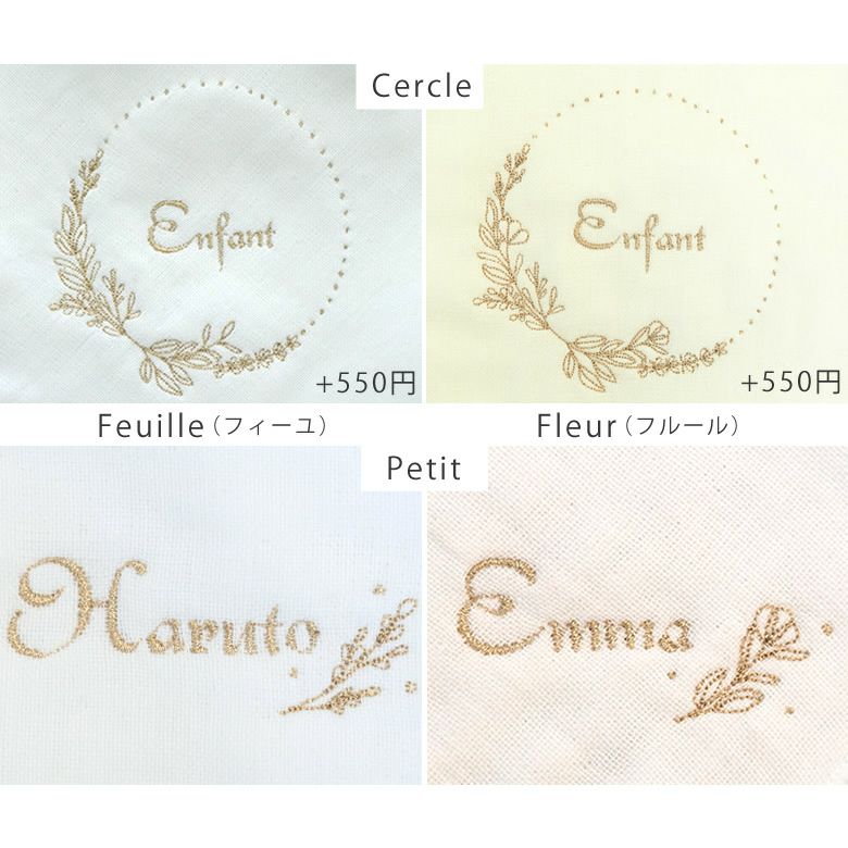 ベルビーアンファン　ジョリースリーパー