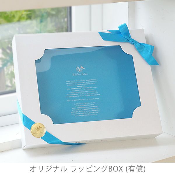 ラッピングBOX