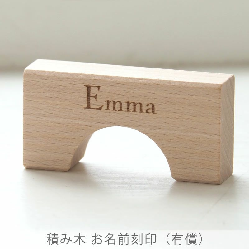 Lumiere Cubes アクリル＆木の積み木 26ピース(日本製) | Bellevie Enfant