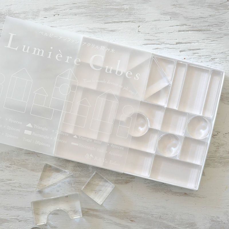 Lumiere Cubes クリアアクリル積み木 26ピース(日本製) | Bellevie Enfant
