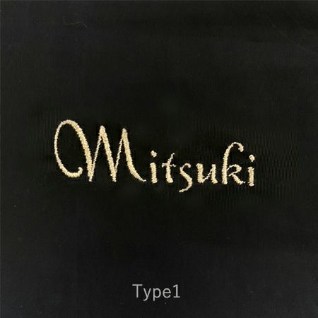 ラフィネベビーリュック　名前刺繍について Type1