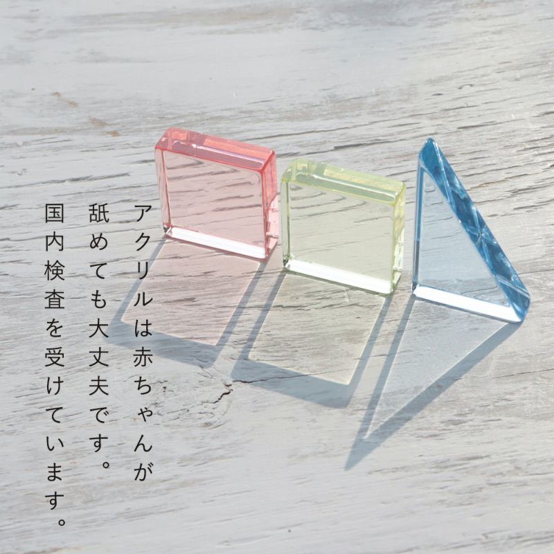 Lumiere Cubes アクリル＆ひのきの積み木(日本製) | Bellevie Enfant