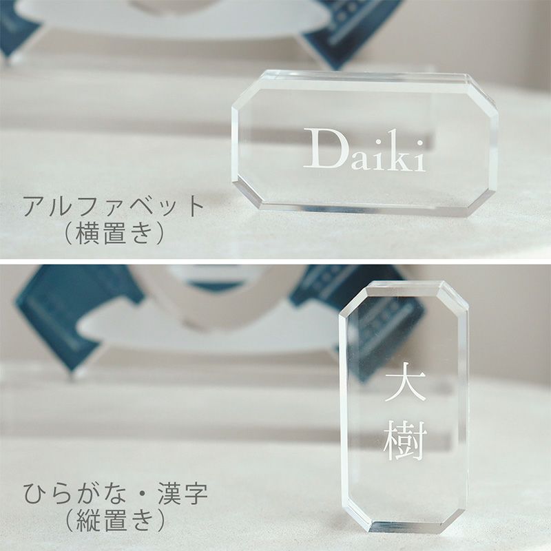 Lumiere Kabuto アクリル兜飾り (日本製)　Blue