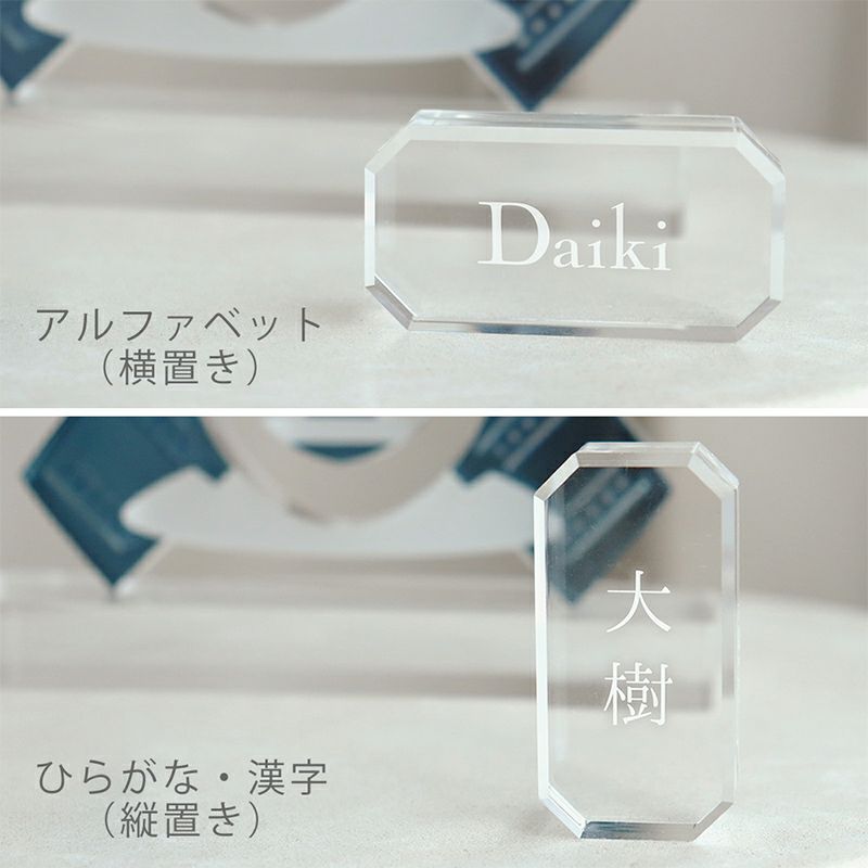 Lumiere Kabuto アクリル兜飾り (日本製)　White