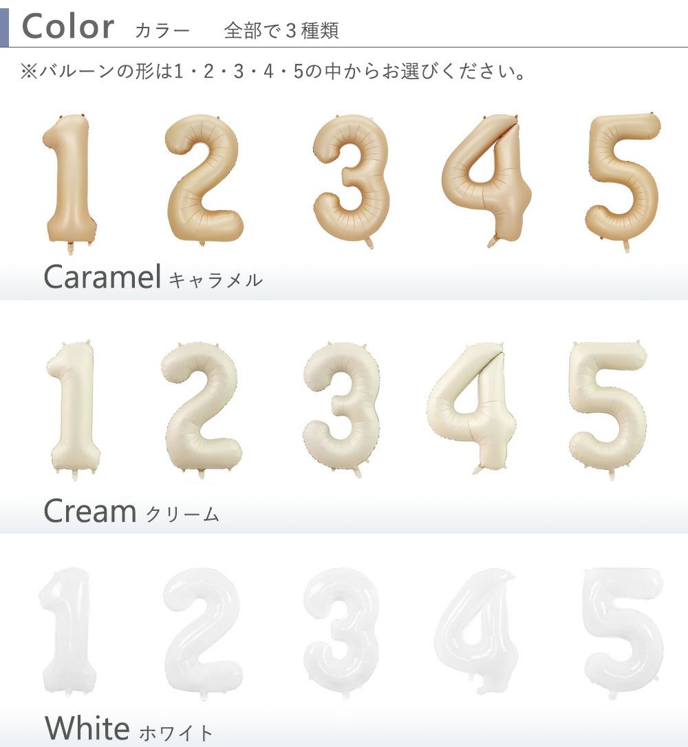 カラーバリエーション